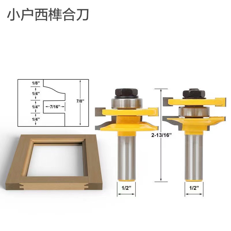 Gran hogar West Tenon cuchillo conjunto de tres piezas 1/2 mango Tenon cuchillo puerta del gabinete cuchillo marco de la puerta del gabinete cuchillo hogar West puerta del gabinete cuchillo conjunto