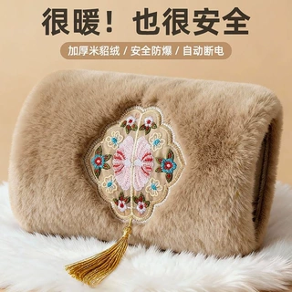电热水袋充电式防爆暖手脚暖水袋暖宝宝电暖宝可爱毛绒新款批发