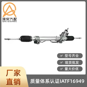Car Steering Gear Suitable for Toyota Prado 2700/4000 2002-2010 4420035061