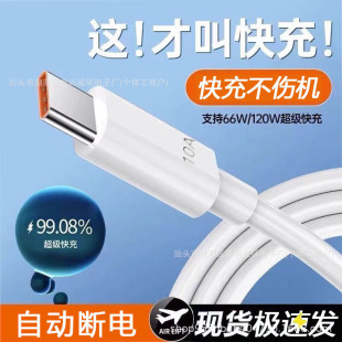 10A������240W�m����A��vivo�sҫOPPO�֙C���늾��Ӵ�܇�d�W��