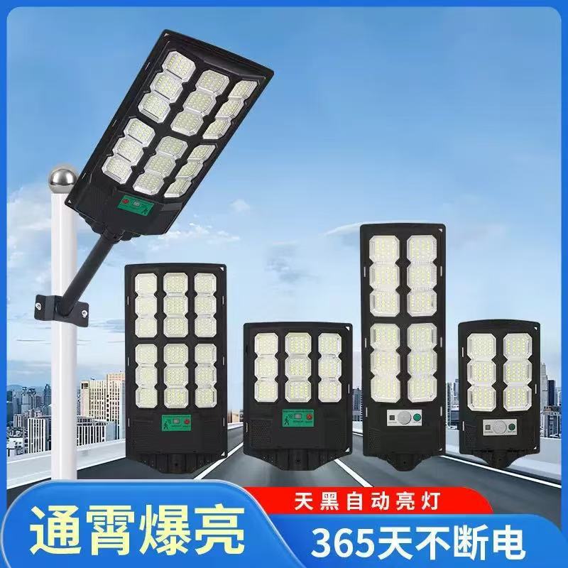 Explosión transfronteriza solar integrada lámpara de calle solar doméstica lámpara de pared de jardín solar iluminación exterior lámpara de inducción del cuerpo humano