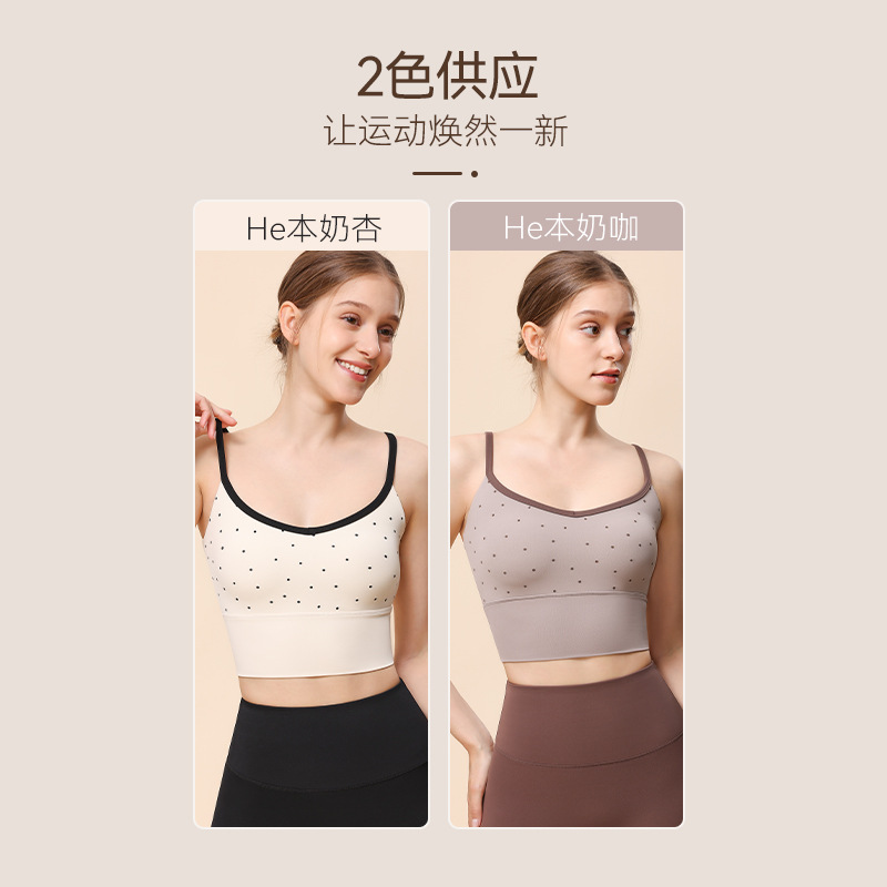 [Precio de un bocado] chaleco de yoga de punto de onda simple abdominal yoga blusa absorción de humedad sudor absorción bra deportivo de pecho