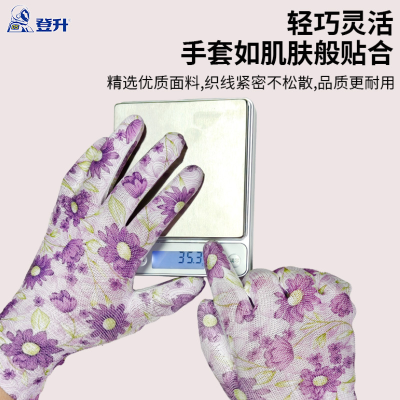 Dengsheng PU558 guantes recubiertos antideslizantes palma transpirable seguro laboral delgado y duradero mantenimiento suave trabajo electrónico