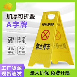 防护栏;路障;道路减速设备