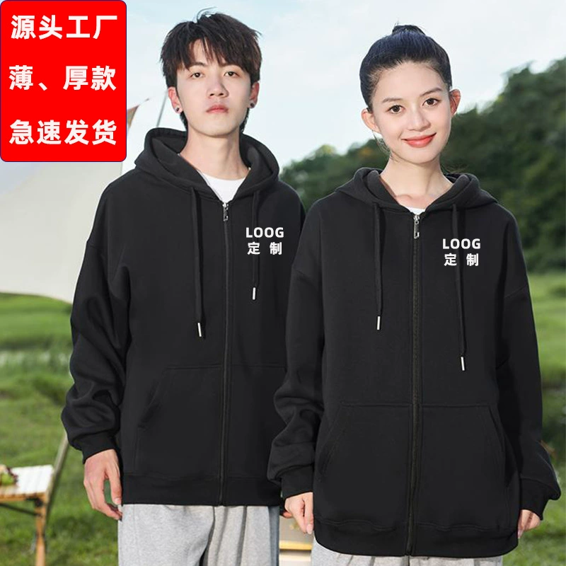 Рекламная рубашка на заказ Новый свитер с капюшоном на молнии печать группа рабочая одежда напечатанный логотип свободная пара пальто