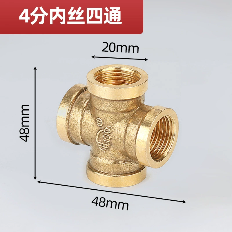4 points of thick copper three -way joints/three outer silk/three internal wires/one inner two -outside/one outer two inner water pipe accessories