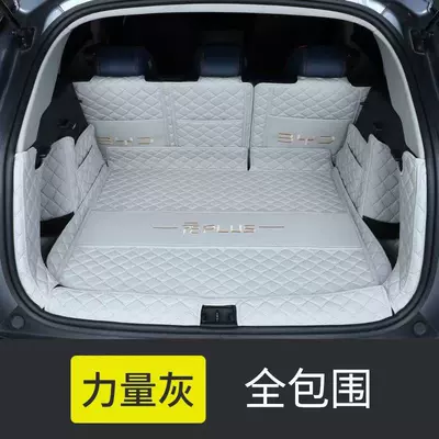 coverage, for new energy vehicle | Trunk Mat - power-gray-original-car-color-embroidery-full-coverage-22-25-yuan-plus-upper-tier