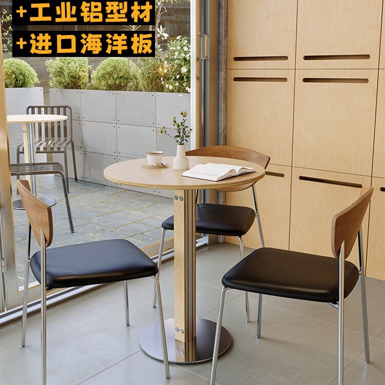 Ocean-Style Aluminum Profile Coffee Shop Table and Chair Set, Industrial Style Dining Furniture for Commercial Use, Milk Tea Shop, Dessert Shop, Designer Table Ocean-Style Aluminum Profile Coffee Shop Table and Chair Set, Industrial Style Dining Furniture for Commercial Use, Milk Tea Shop, Dessert Shop, Designer Table