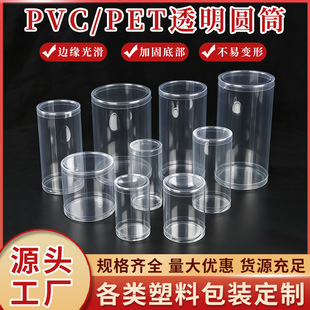 PVC���܈AͲ���bʳƷ��͸����߅����Ͳ���ð�؛�ռ{�A���ΰ��bͰ