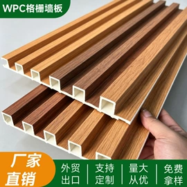 护墙板;扣板;集成吊顶