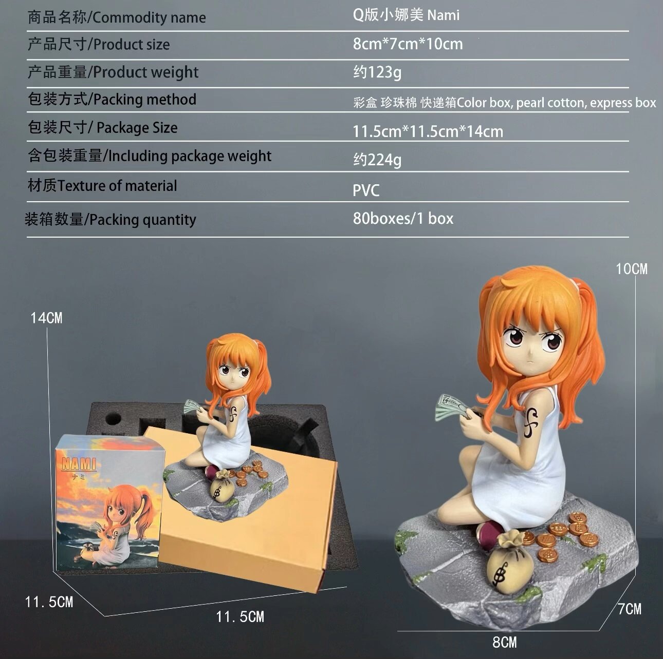 Q-version childhood Nami One Piece anime trendy toy desktop decoration, computer case decoration, car decoration, birthday gift, figurine model ornament