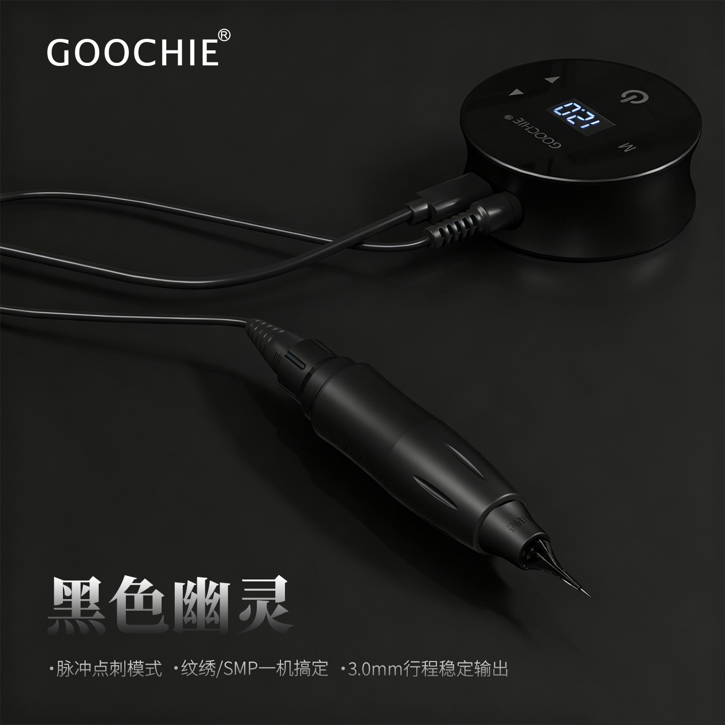 GOOCHIE Black Ghost Eyebrow, Eye, and Lip Tattoo Low-Frequency Pulse SMP in stock