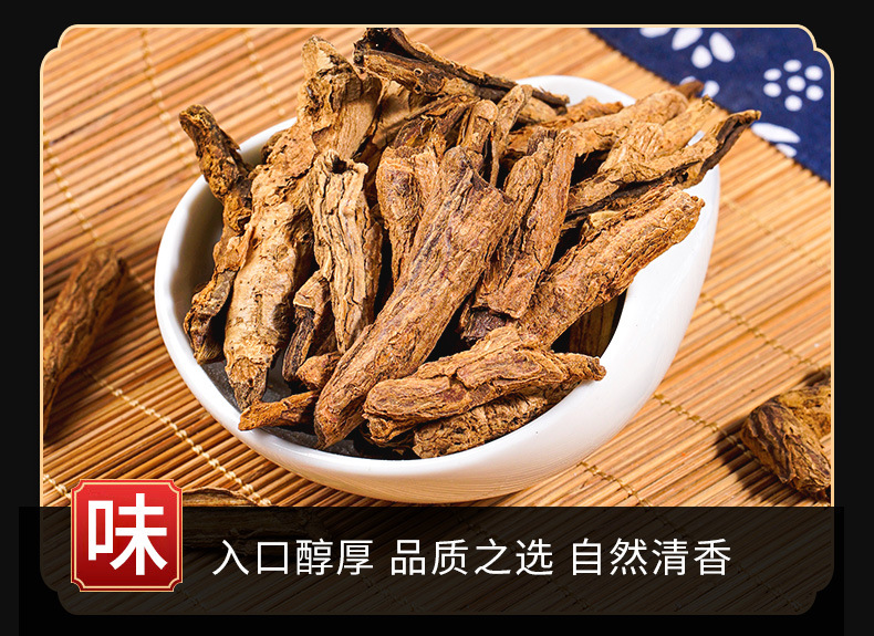 Di Gu Pi (Lycium chinense Root Bark) — Dried TCM Herb, Wolfberry Root Bark key features