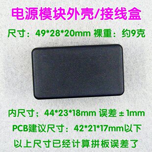 �Դģ�K�⚤/DC������DIY�Ӿ���/��ߴ�49X28X20mm/�ɶ�6mm����