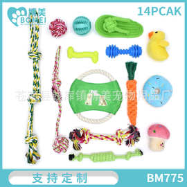 批发宠物用品磨牙洁齿玩具组合套装  猫狗绳结耐咬棉绳编织套装