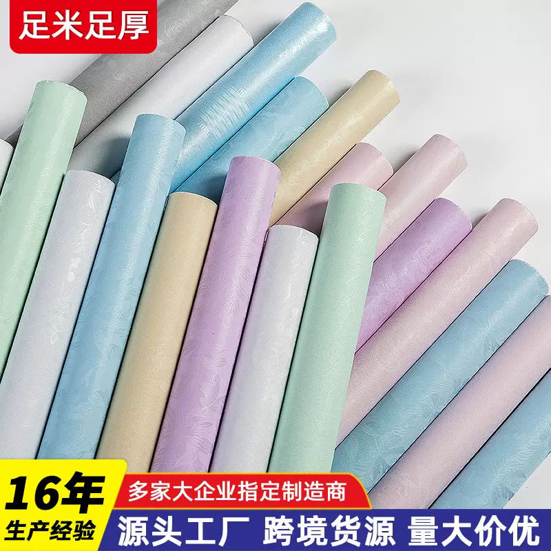 pvc墙纸自粘批发加厚防水防潮即时贴卧室背景翻新墙壁墙贴壁纸