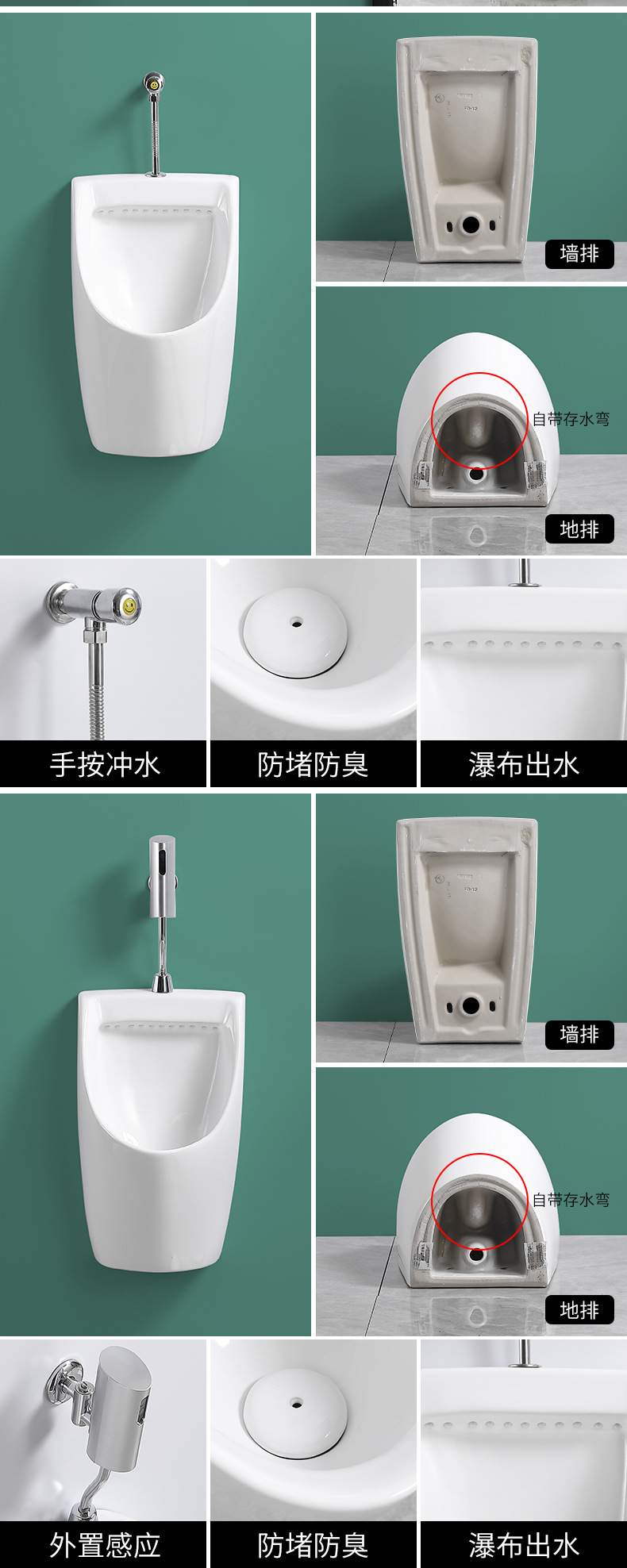 Wall-mounted floor-standing automatic sensor urinals, household ceramic urinals, men's urinals, adult urinals undefined