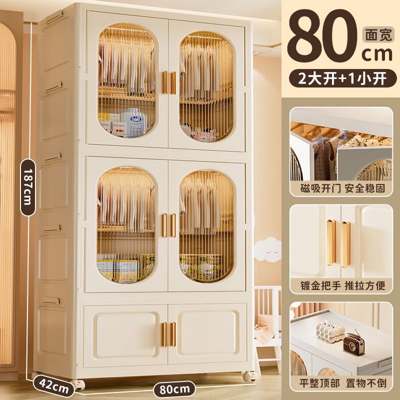 免安装加厚挂衣款折叠式塑料收纳柜子家用卧室分层儿童衣服储物柜|undefined