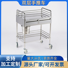 加工定制不锈钢医院用双层移动小推车美容院置物平板手推工具车