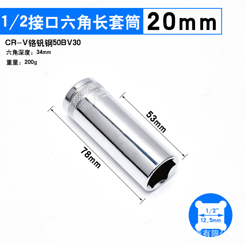 Fabricante Xiaofei 6 ángulo alargado manguito herramienta de llave de trinquete rápida 6.3mm1 / 4 pulgada cabeza de manguito hexagonal