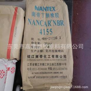 Nitrile Rubber Town Jiangnan Di 4155 for Molded Products Friction and Similar Applications