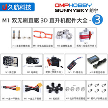 �m������OMPHOBBY M1 �p�oˢ늙Cֱ�3Dֱ���C��C�������-3