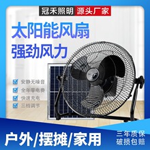 �ں�������̫���ܳ��������ѷ���������̨��̫���ܷ���