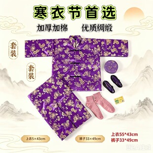 ���������Ʒʮ��һ���뺮�²��·�������Ԫ�����N�ߴ��x�ω��·�