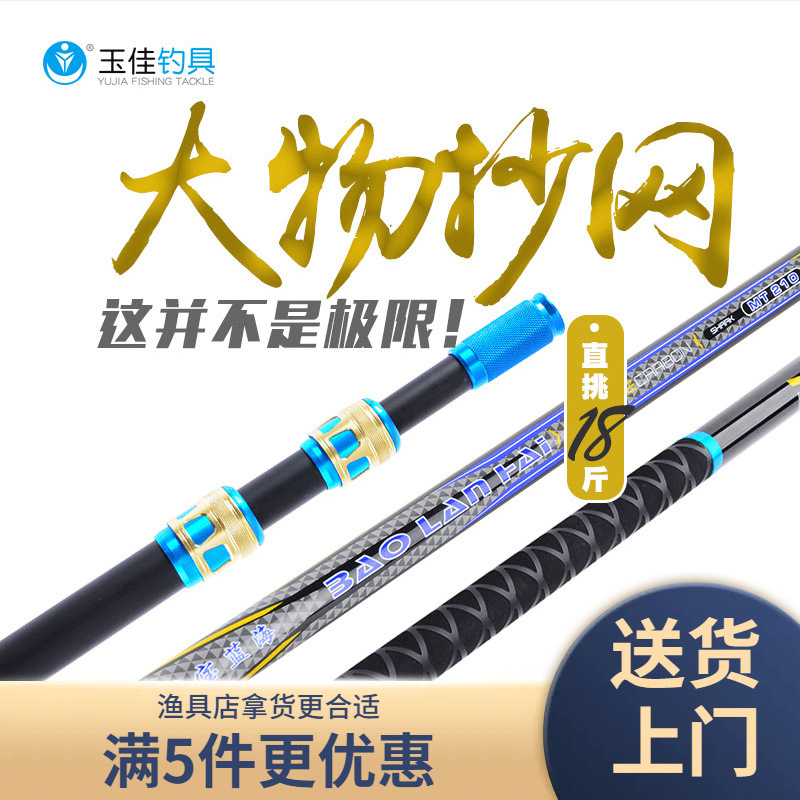 碳素大物抄網竿輕硬抄魚杆釣魚巨物伸縮杆釣魚撈魚竿漁具批發