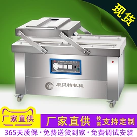 封口机械;其他包装设备;食药品包装机