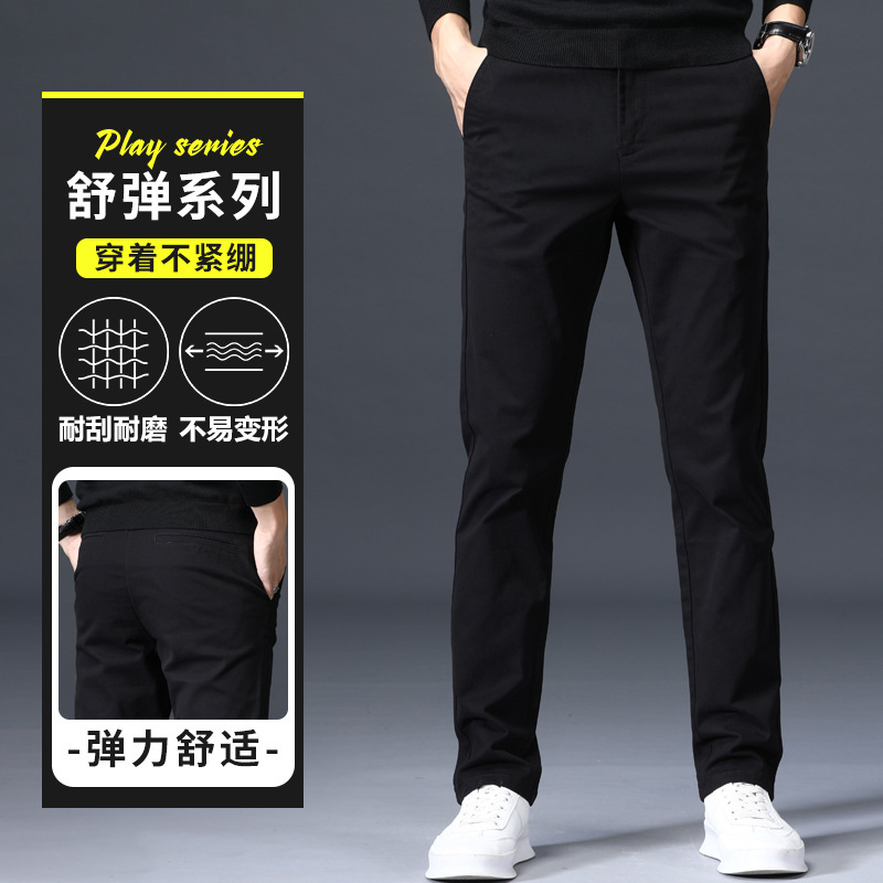 罗蒙休闲裤男士夏季薄款商务纯棉西裤宽松直筒2025新款百搭长裤子|undefined