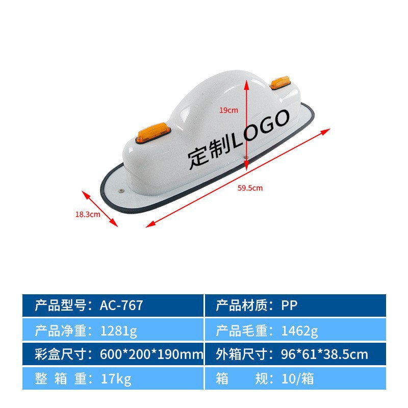 Car-Specific Roof Light, Magnetic Fixed Car Roof Light, 12V Customizable Logo Car Roof Light, Car Light