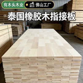 木塑地板;木板材;木塑材料