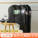 in stock Non-woven Clothes Dust-proof Bag Household Storage Finishing Hanging Bag Hotel Business Zipper Coat Set
