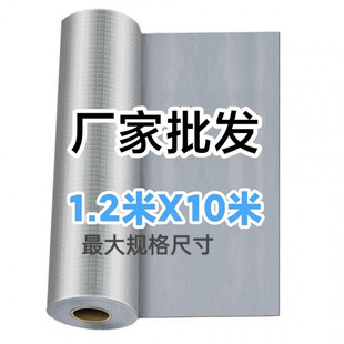 Manufacturer Wholesale Large-Area Construction Thickened Butyl Waterproof Membrane Self-Adhesive Roof Roof Color Steel Tile House Cement Roof