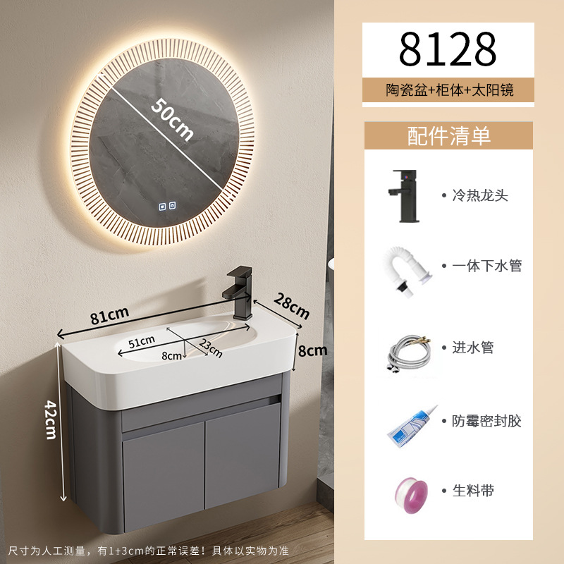 Cuenca de esquina redondeada tipo pared gabinete de baño cerámica todo en una bañera gabinete de lavabo de baño transfronterizo lavabo