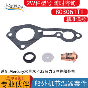 803061T1�������׼��m��Mercuryˮ��70-125�R�� ����C��׼�؜�