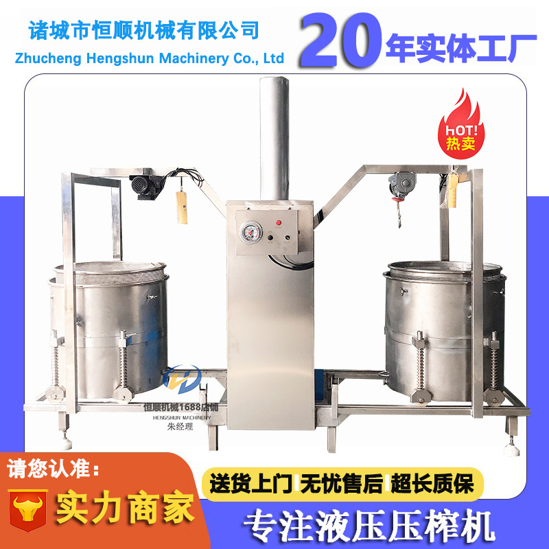 白兰地葡萄酒果汁压榨机 陈酿黄酒过滤压榨机 果蔬强力挤压榨汁机