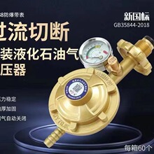��ʢ688�������ж���ѹ�����÷�����ѹ����ѹ������GB35844-2018