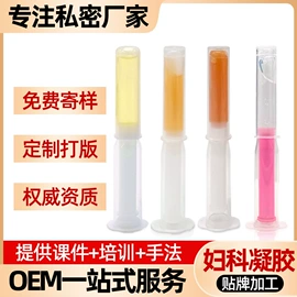 私处保养;女用私处洗液;护垫