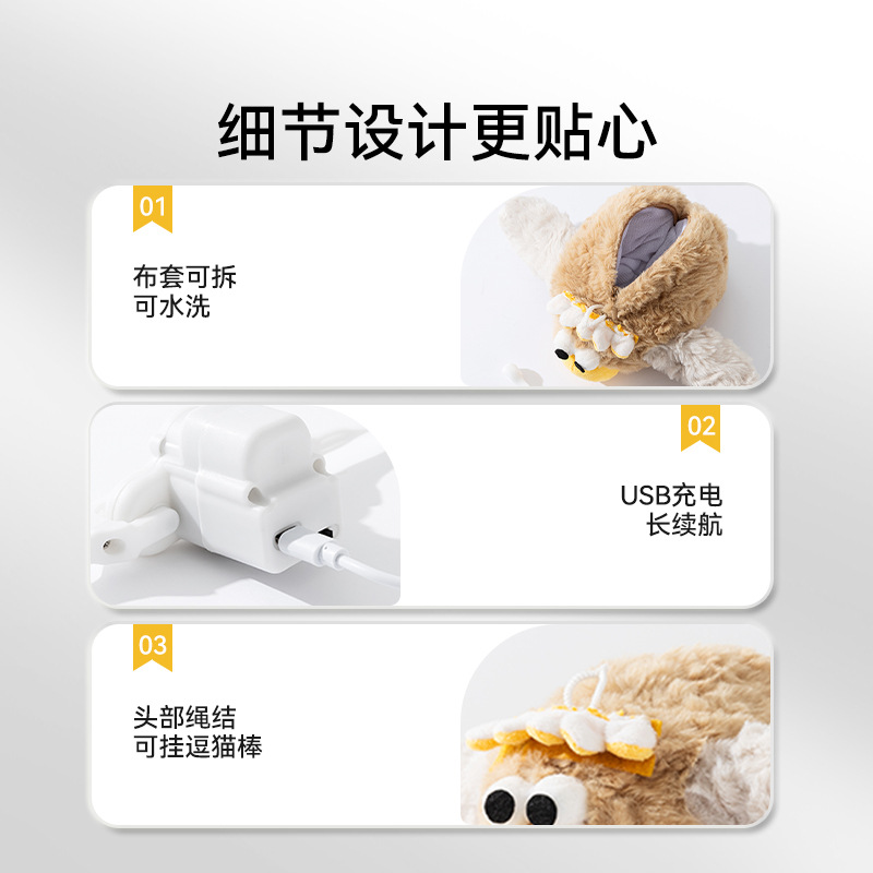 El gato tiembla, el pájaro dorado, el juguete eléctrico de sonido de felpa, el perro está feliz de acompañar, el juguete interactivo para gatos, los productos para gatos