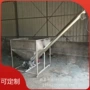 u型螺旋双轴圆管上料机