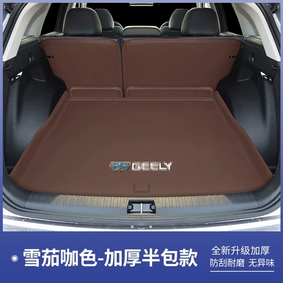 Long Wind Version trunk mat — Trunk Mat - cigar-brown-semi-enclosed-geely-xingyue-l26-model