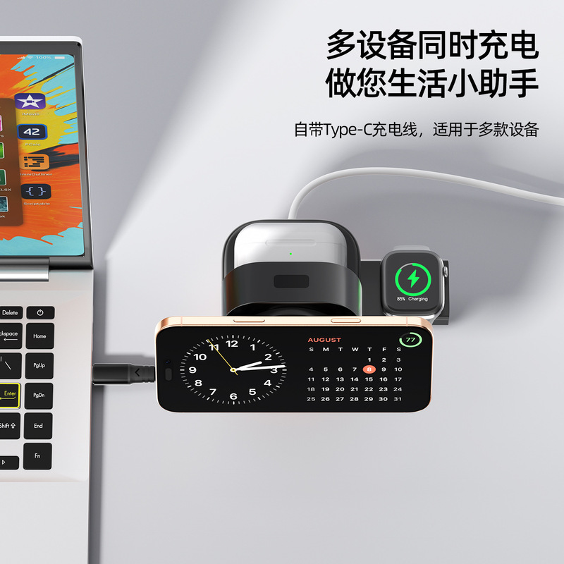充电器手机充电旋转耳机适用苹果和三星手表折叠智能感应|undefined