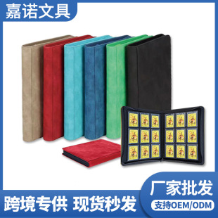 9-Frame Card Holder Toploader Holds a Full Set of Pokemon Cards 288 Card Slots Yu-Gi-Oh Tcg Hard Card Holder Book