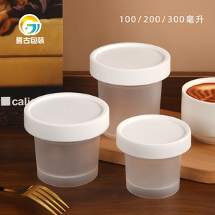 Heat-Resistant Toot Jar, Roasted Grass Jelly Jar, Disposable Ice Cream Cup, Ice Cream Cup, Fruit Scooping Yogurt Pudding Cup, Custard Cup