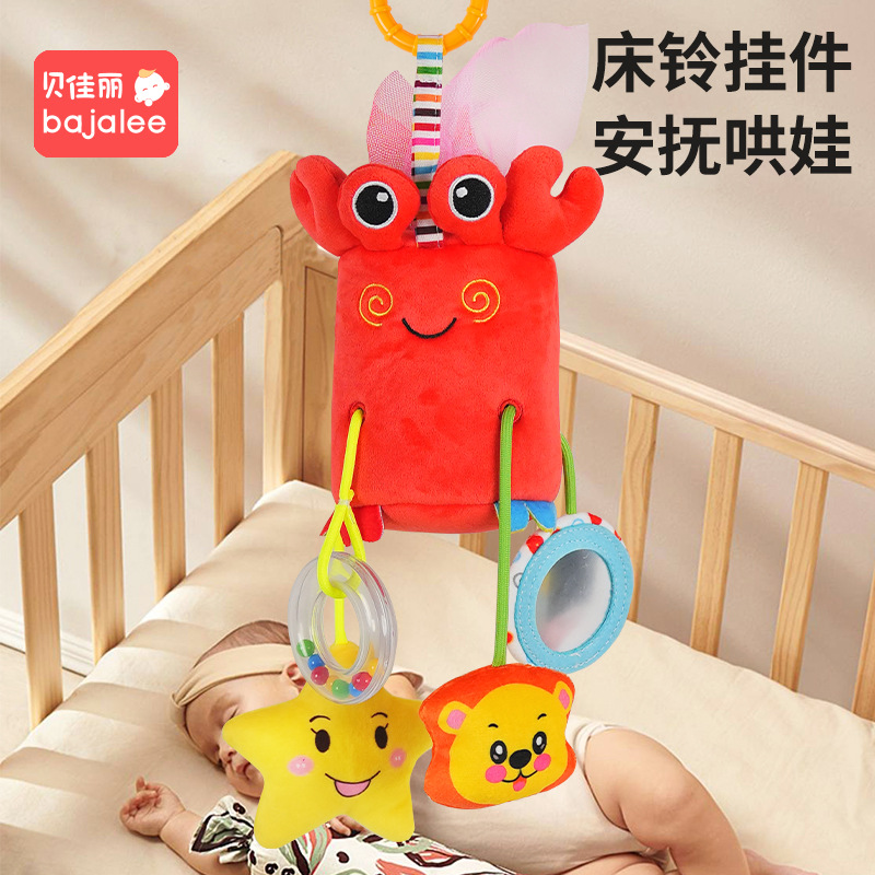 Baby Stroller Hanging Toy, Crib Mobile, Car Seat Hanging Toy, Soothing Rattle for 0 to 6 Months, Pull-Along Toy