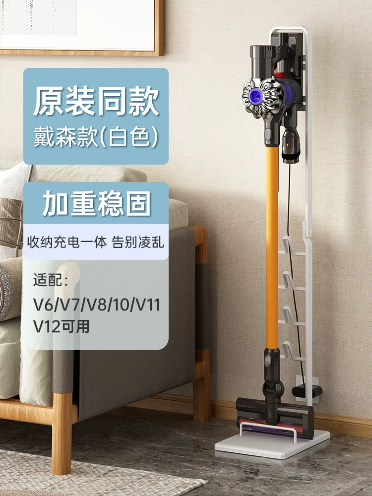 Стеллаж для хранения вакуумного объема (Dyson) V8 V10 V11 V12, отдельно стоящая без сверления организация с держателями инструментов