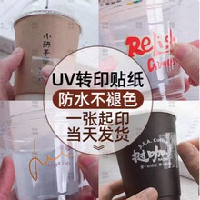 ���Զ���ˮ�����N��UV���Dӡ�N��˾�̘�logo�������ֈD��ӆ�Ƙ˺�