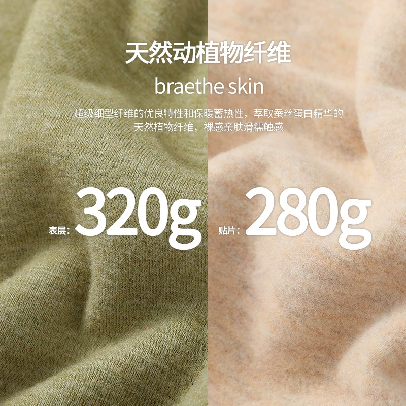 Keep warm set, velvet thermal underwear
